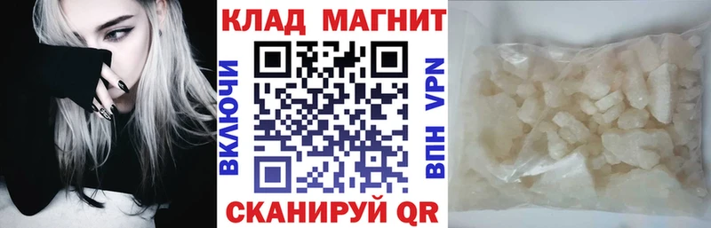 Наркошоп купить Cocaine  Марихуана  Меф мяу мяу  Галлюциногенные грибы  Гашиш  Малмыж