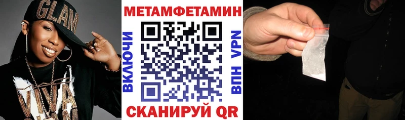 АМФ VHQ  Купить  Малмыж 