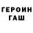 Героин афганец Jared Fetzer