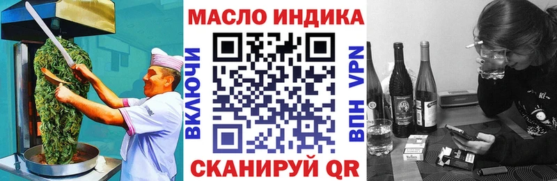 Печенье с ТГК марихуана  Купить где  Малмыж 