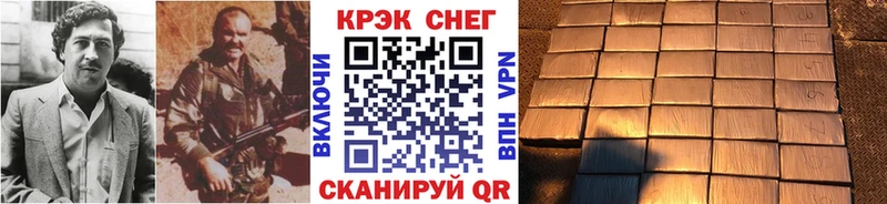 КОКАИН 97%  Купить закладки  Малмыж 