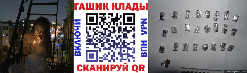 ГАШИШ Premium Купить Малмыж