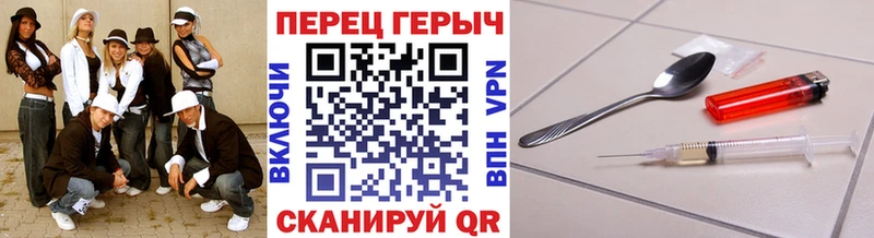 ГЕРОИН VHQ  Купить  Малмыж 