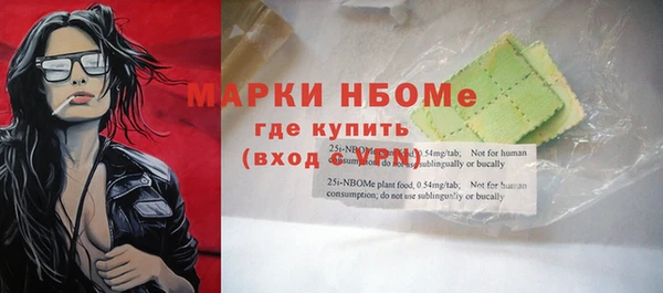каннабис Белокуриха