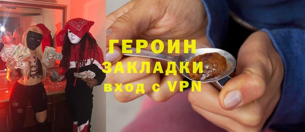 ПСИЛОЦИБИНОВЫЕ ГРИБЫ Белоозёрский