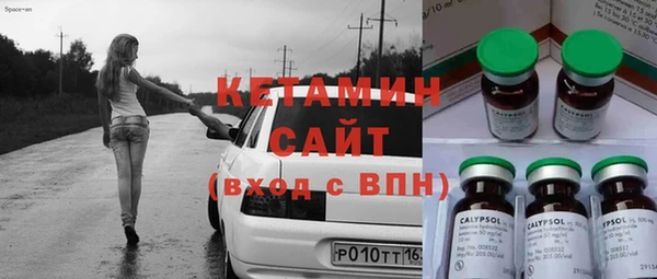 дистиллят марихуана Беломорск