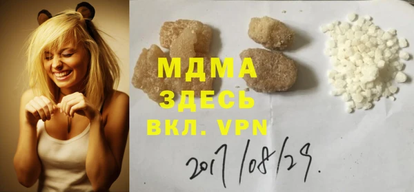 каннабис Белокуриха