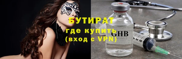 дистиллят марихуана Беломорск