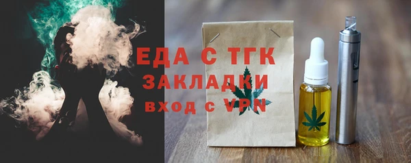 ПСИЛОЦИБИНОВЫЕ ГРИБЫ Белоозёрский