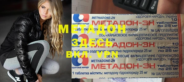 ПСИЛОЦИБИНОВЫЕ ГРИБЫ Белоозёрский
