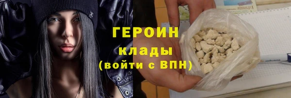 MDMA Premium VHQ Балашиха