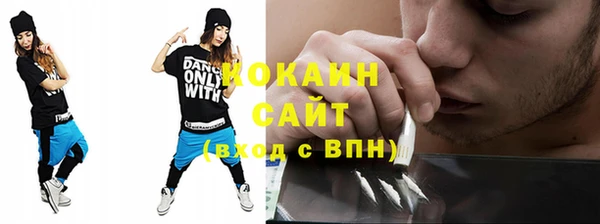 дистиллят марихуана Беломорск