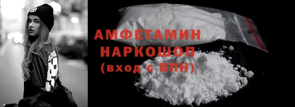 дистиллят марихуана Беломорск