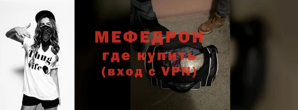 дистиллят марихуана Беломорск