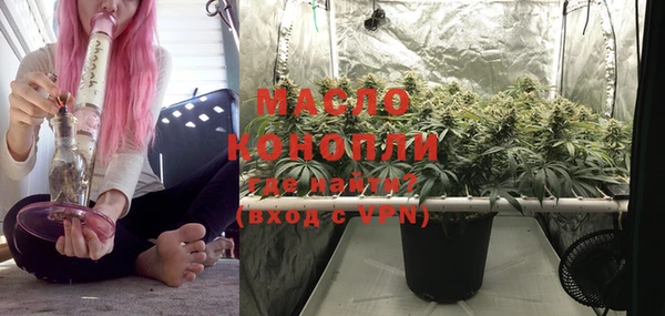 дистиллят марихуана Беломорск