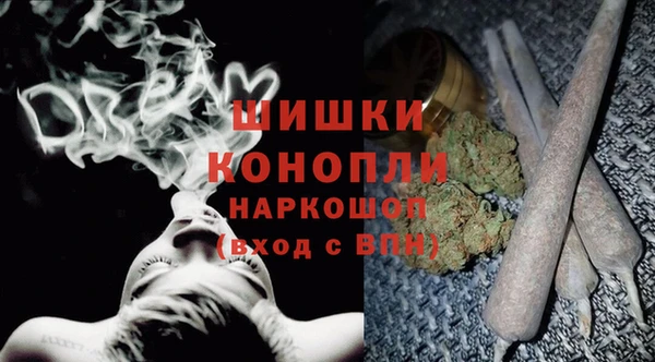 каннабис Белокуриха
