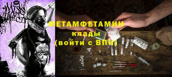 дистиллят марихуана Беломорск