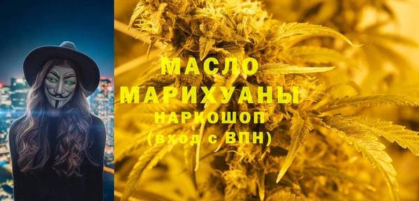 ПСИЛОЦИБИНОВЫЕ ГРИБЫ Белоозёрский