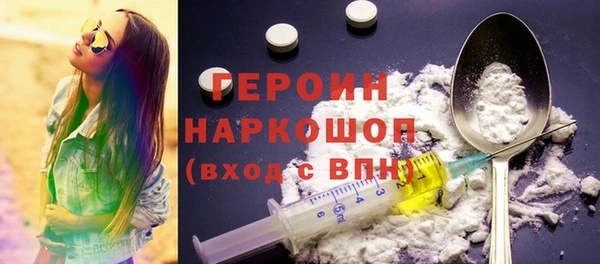 ПСИЛОЦИБИНОВЫЕ ГРИБЫ Белоозёрский