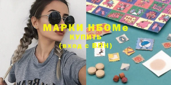 дистиллят марихуана Беломорск
