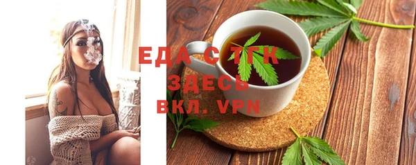 каннабис Балабаново