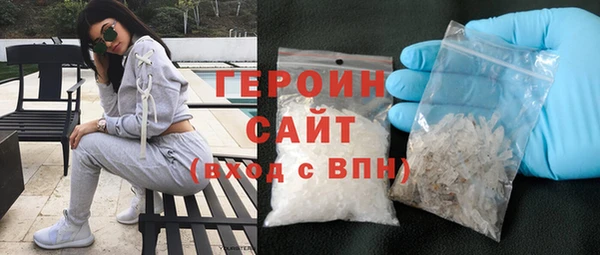 ПСИЛОЦИБИНОВЫЕ ГРИБЫ Белоозёрский
