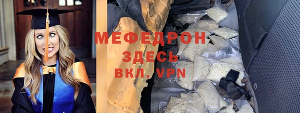 дистиллят марихуана Беломорск