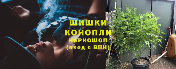 каннабис Белокуриха
