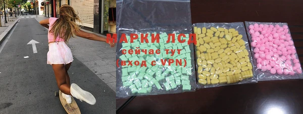 ПСИЛОЦИБИНОВЫЕ ГРИБЫ Белоозёрский
