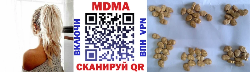 Купить закладки  Малмыж  MDMA молли 