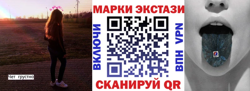 Купить где Малмыж Марки 25I-NBOMe 1500мкг