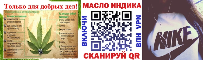 Купить  Малмыж  ТГК вейп с тгк 