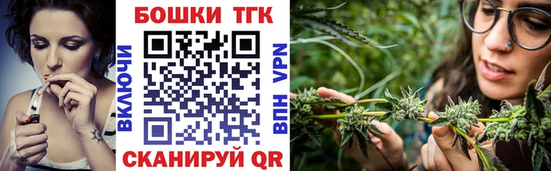 Купить где  Малмыж  МАРИХУАНА конопля 